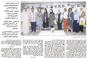 جريدة السياسة