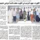 جريدة السياسة