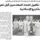 جريدة الشاهد