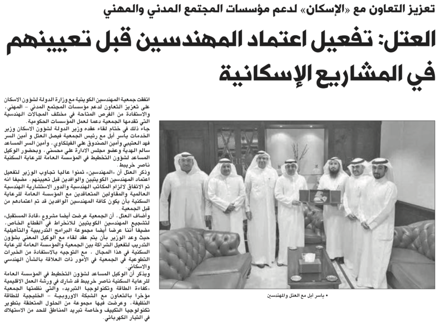 جريدة الشاهد