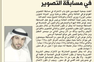 جريدة الشاهد