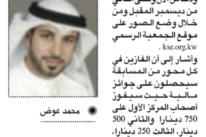 جريدة النهار