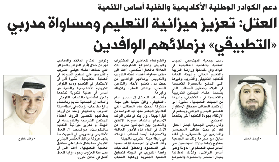 جريدة الشاهد