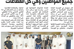 جريدة الشاهد