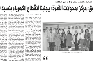 جريدة الشاهد