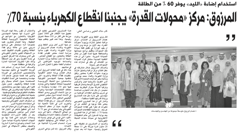 جريدة الشاهد