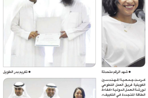 جريدة القبس