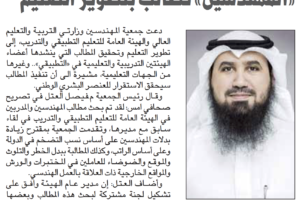 جريدة القبس