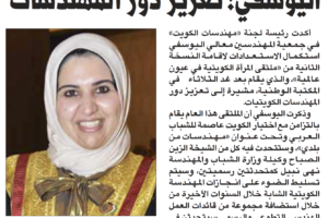 جريدة القبس