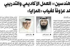 جريدة النهار