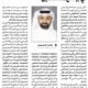 جريدة النهار