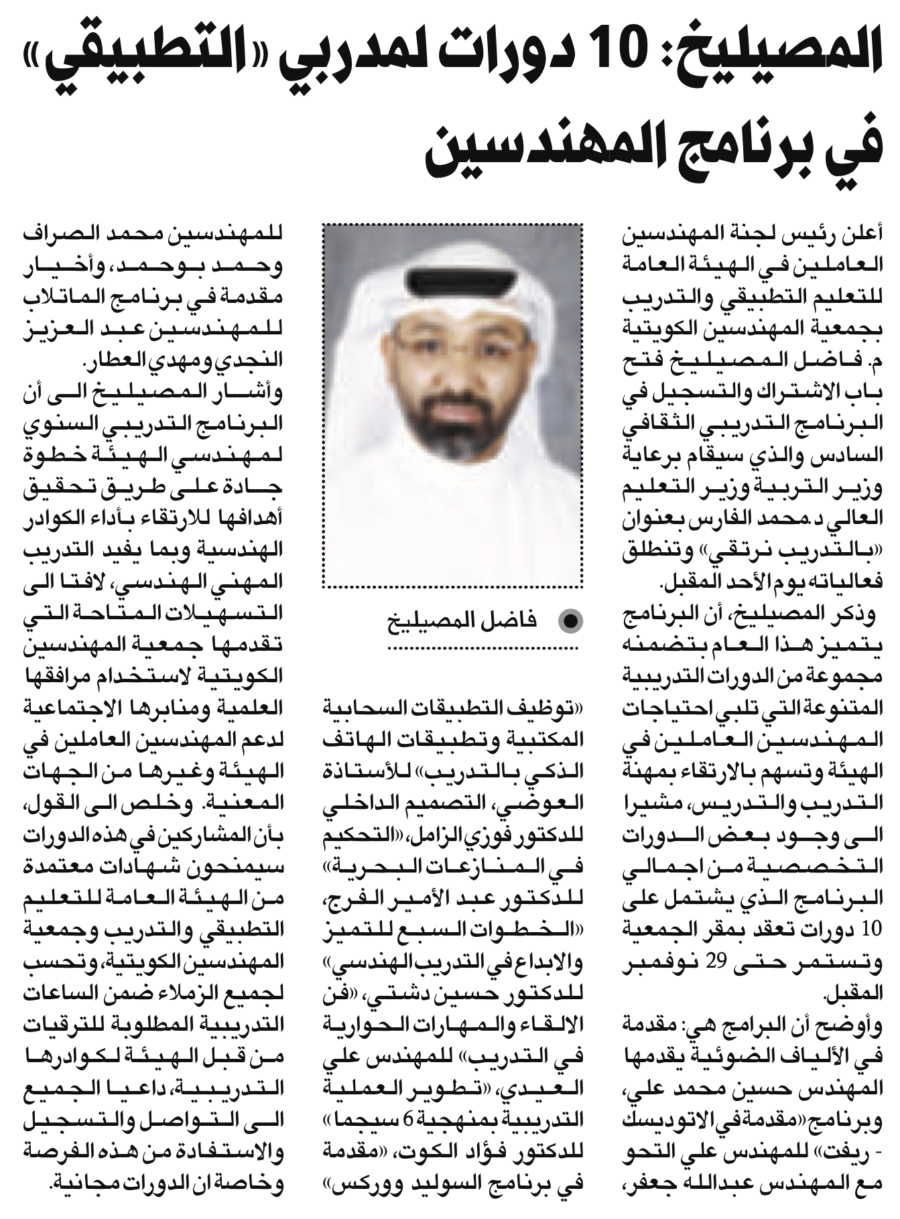 جريدة النهار