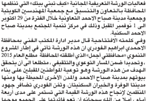 جريدة النهار