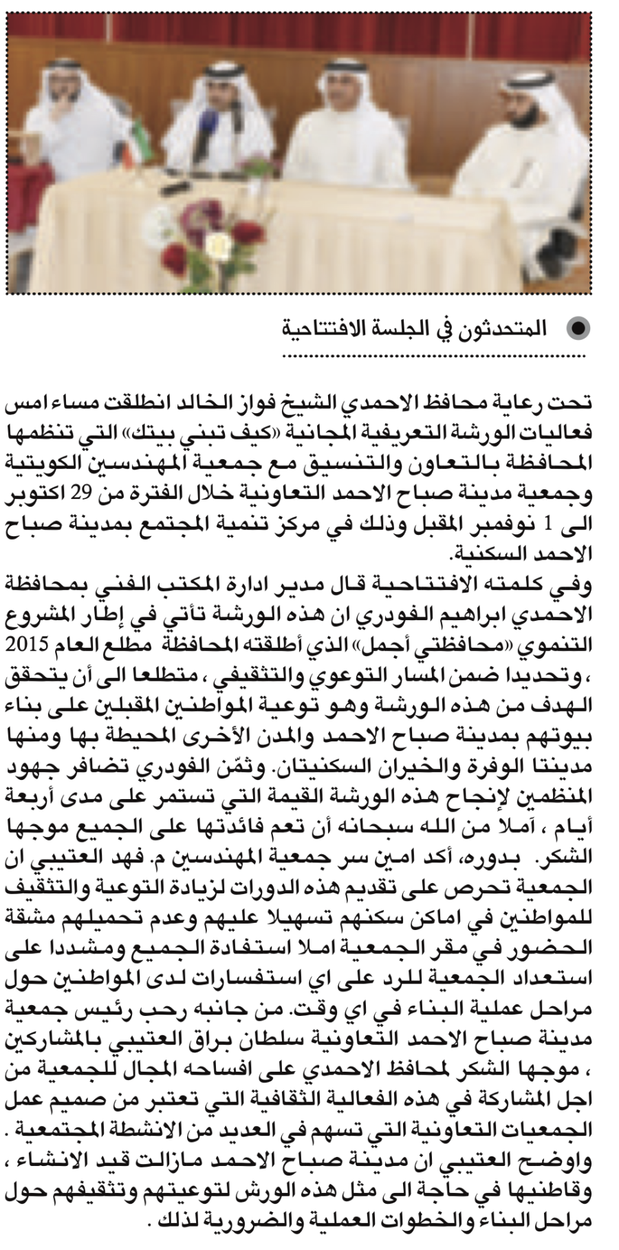 جريدة النهار