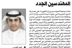 جريدة النهار