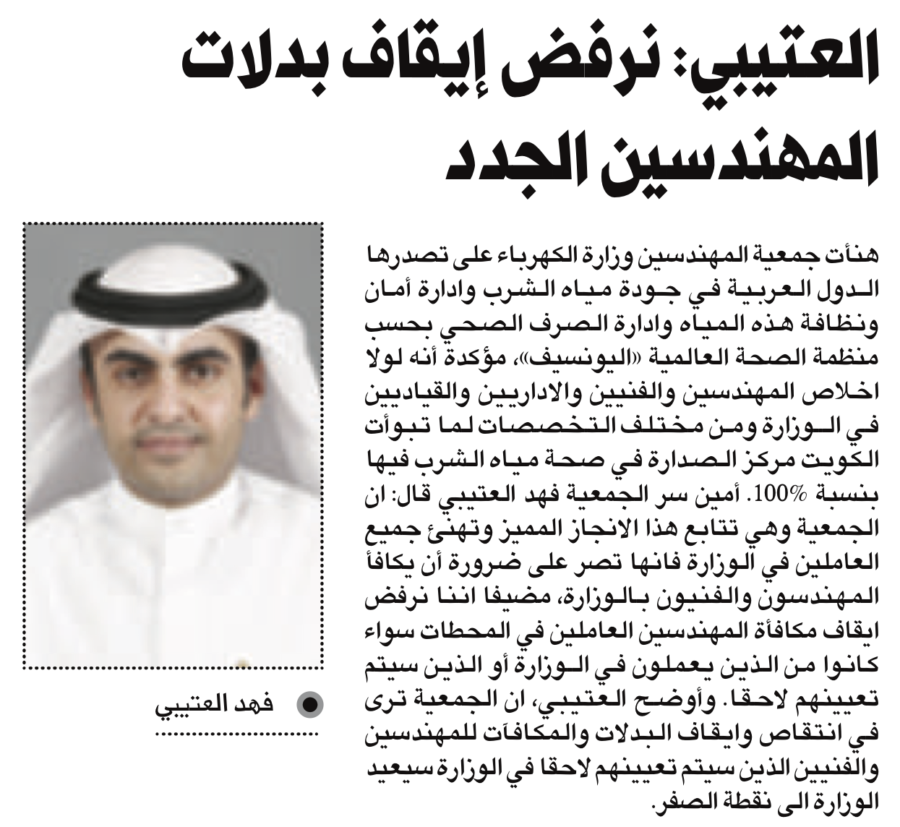 جريدة النهار