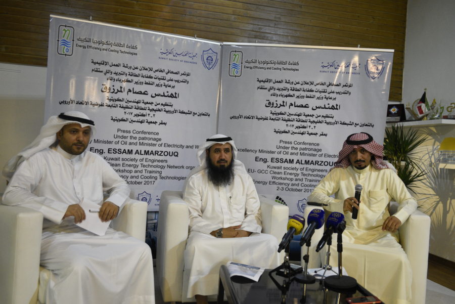 رئيس الجمعية واللجنة المنظمة يعلنان انطلاقة ورشة العمل والتدريب كفاءة الطاقة وتكنولوجيا التبريد