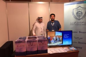 الجمعية شاركت في المعرض المصاحب لمؤتمر الكويت للمدن الصحية