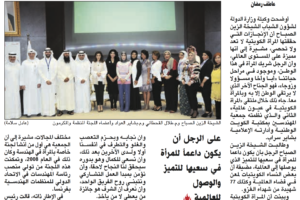 جريدة الأنباء