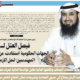 جريدة الأنباء