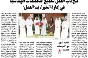 جريدة الأنباء