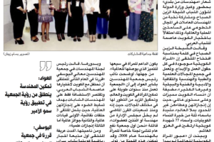 جريدة الراي