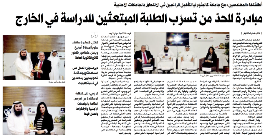 جريدة الراي