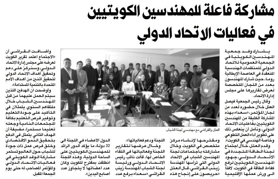 جريدة الراي