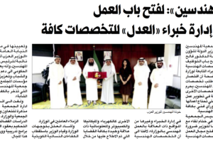 جريدة الراي