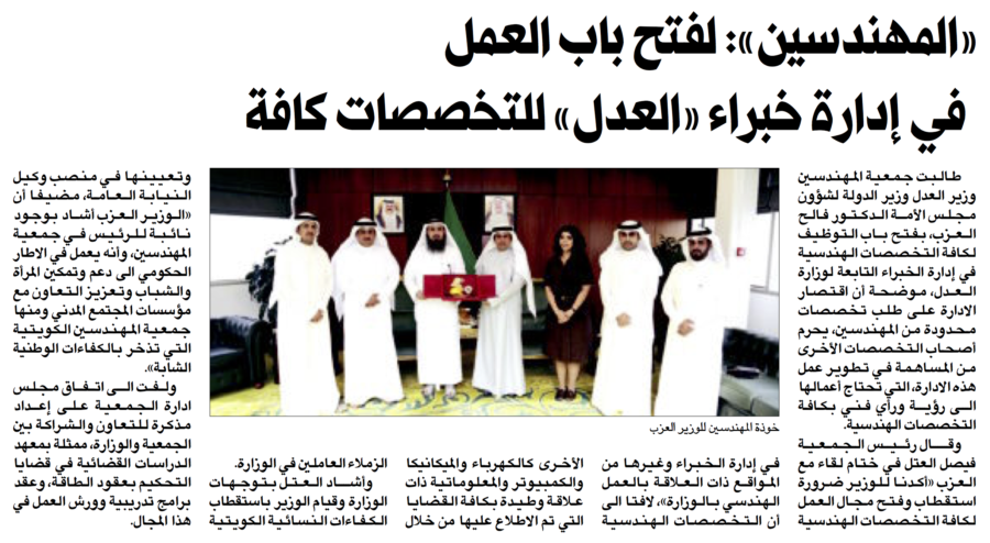 جريدة الراي