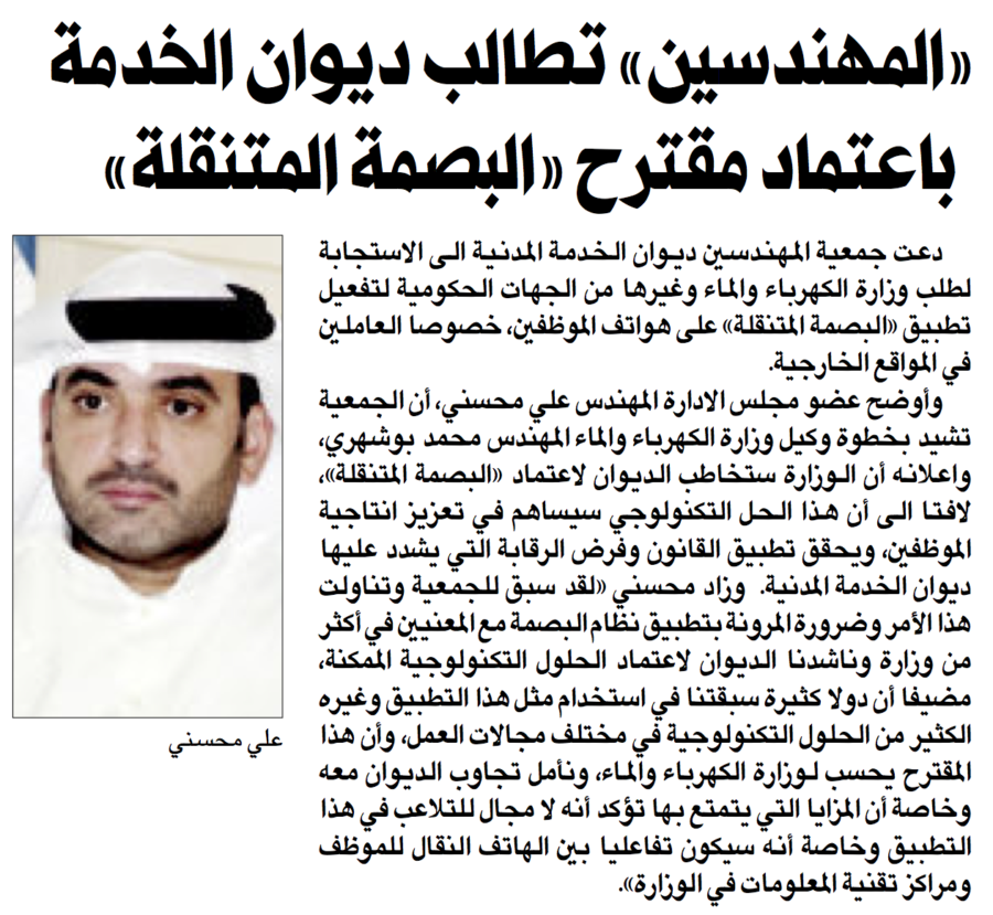 جريدة الراي