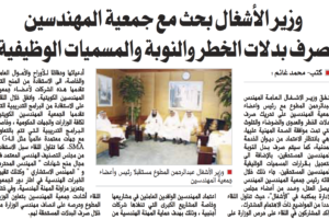 جريدة السياسة