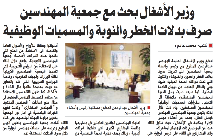 جريدة السياسة