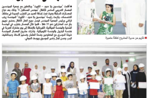 جريدة السياسة