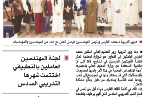 جريدة السياسة