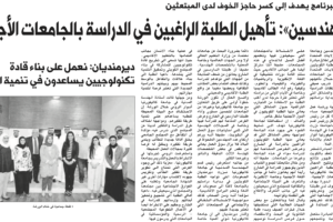 جريدة الشاهد