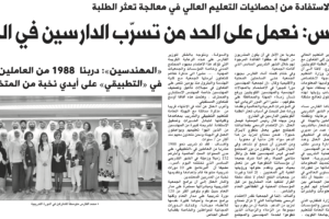 جريدة الشاهد