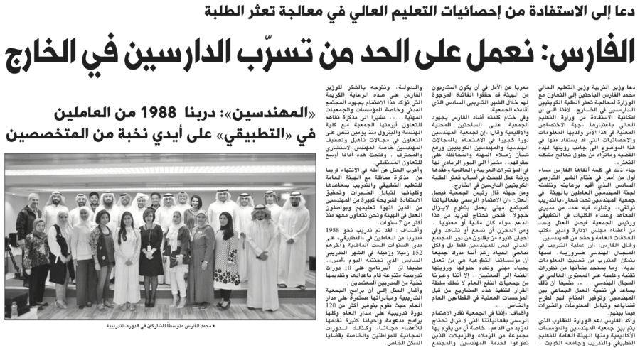 جريدة الشاهد