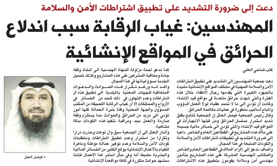 جريدة الشاهد