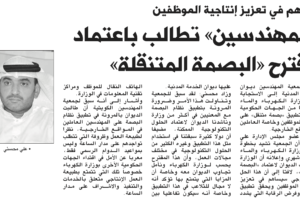 جريدة الشاهد