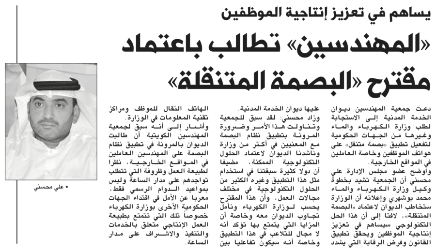 جريدة الشاهد
