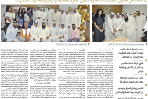 جريدة النهار