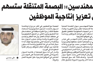 جريدة النهار