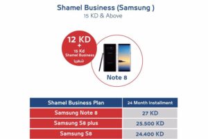 لجمعية المهندسين الكويتية عرض اوريدو