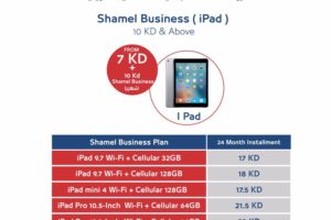 لجمعية المهندسين الكويتية عرض اوريدو