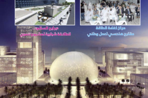 مجلة المهندسون الإصدار 123 -124