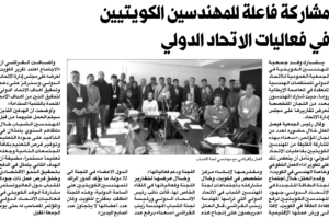 جريدة الراي