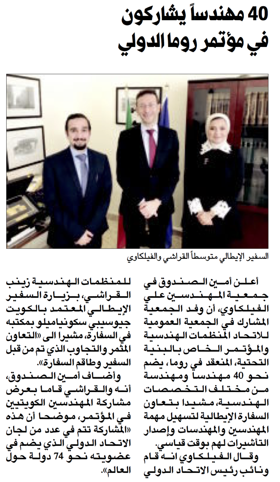 جريدة الراي