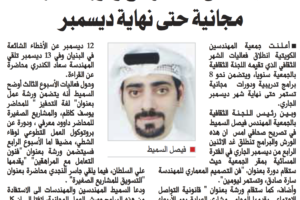 جريدة السياسة