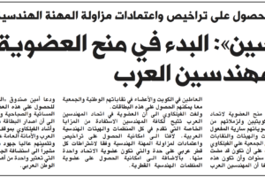 جريدة الشاهد